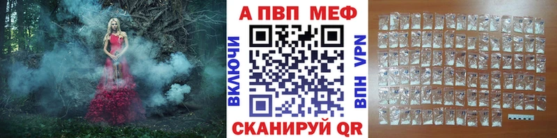 Купить Сухой Лог APVP  кракен как войти  Канабис  АМФЕТАМИН  Cocaine  Гашиш 