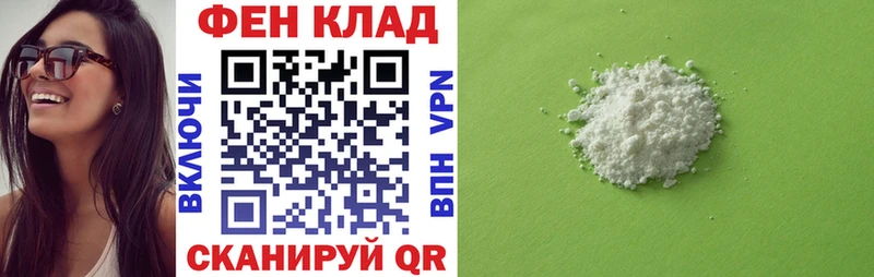Амфетамин Розовый Сухой Лог