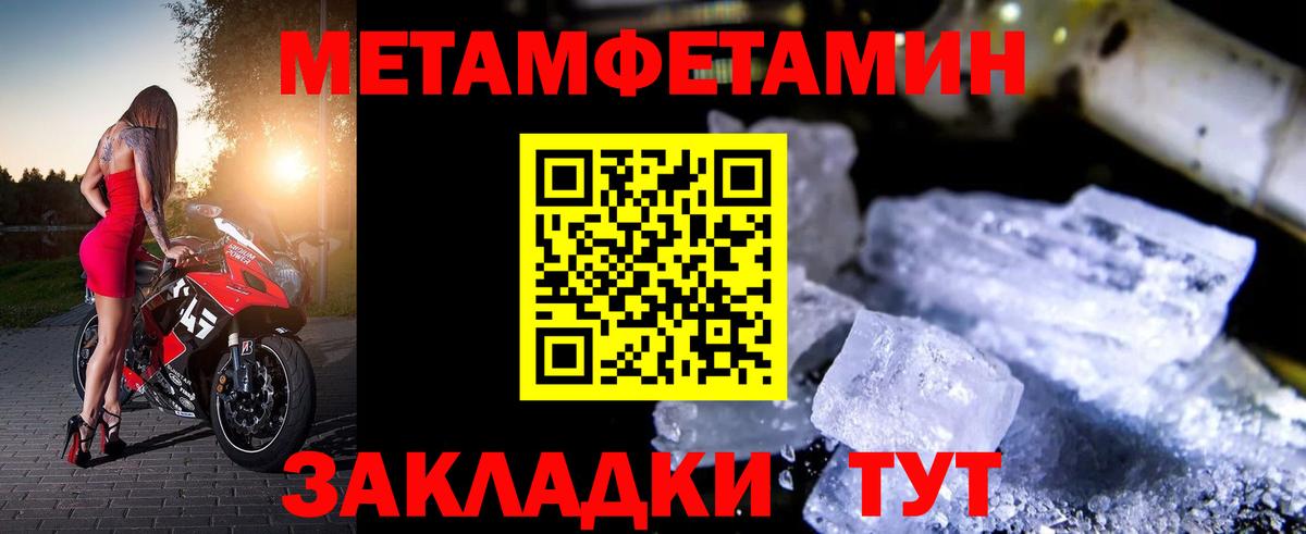 Amphetamine 97% Сухой Лог