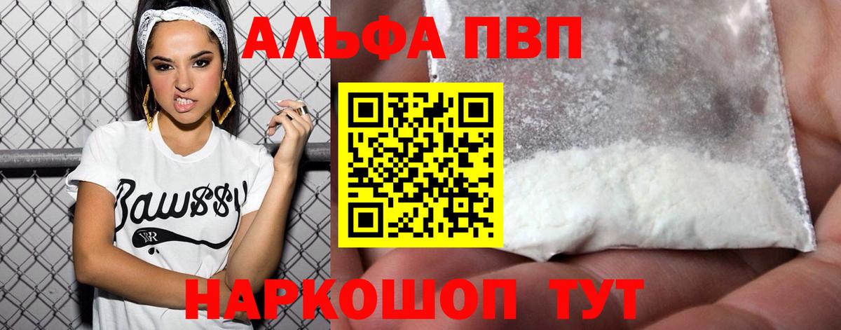 A PVP СК КРИС Сухой Лог
