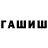 Амфетамин Premium Artyom Piskaryov