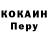 Метадон methadone F Vbj