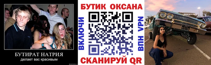 БУТИРАТ GHB  kraken зеркало  Сухой Лог 