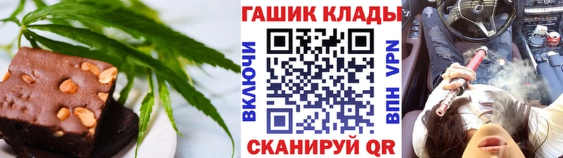 Cannafood конопля мориарти какой сайт Сухой Лог
