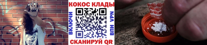 что такое наркотик  Сухой Лог  КОКАИН Fish Scale 