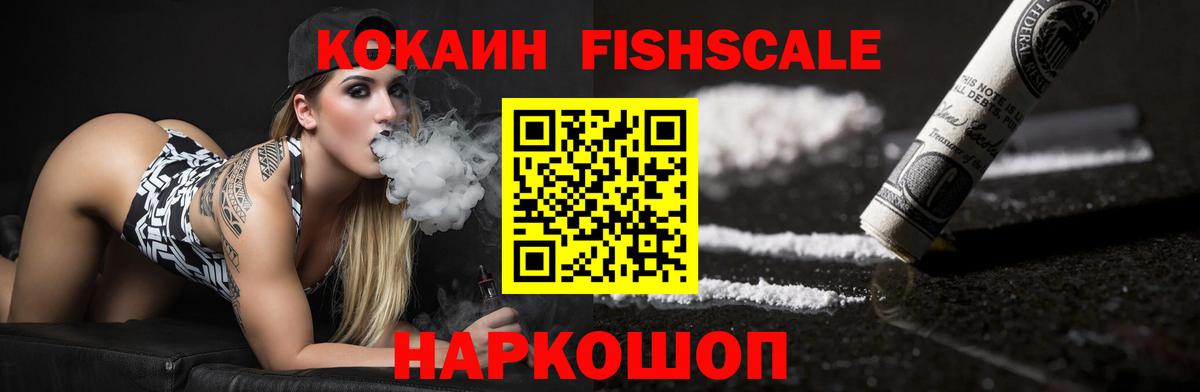 Сухой Лог  COCAIN Эквадор  Вход с VPN  сколько стоит  КОКАИН 98% 