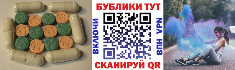 купить наркотики цена  Сухой Лог  мориарти какой сайт  ЭКСТАЗИ таблы 