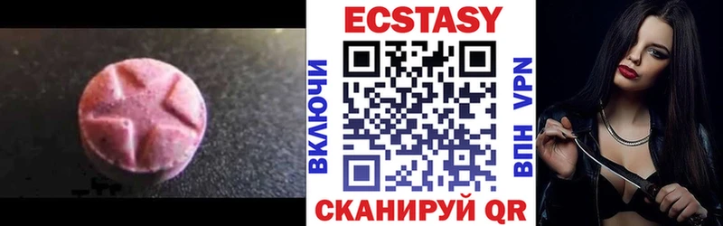 Экстази 250 мг Сухой Лог