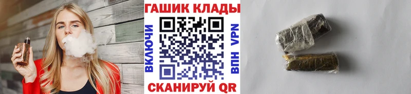 ГАШ Cannabis  Сухой Лог 