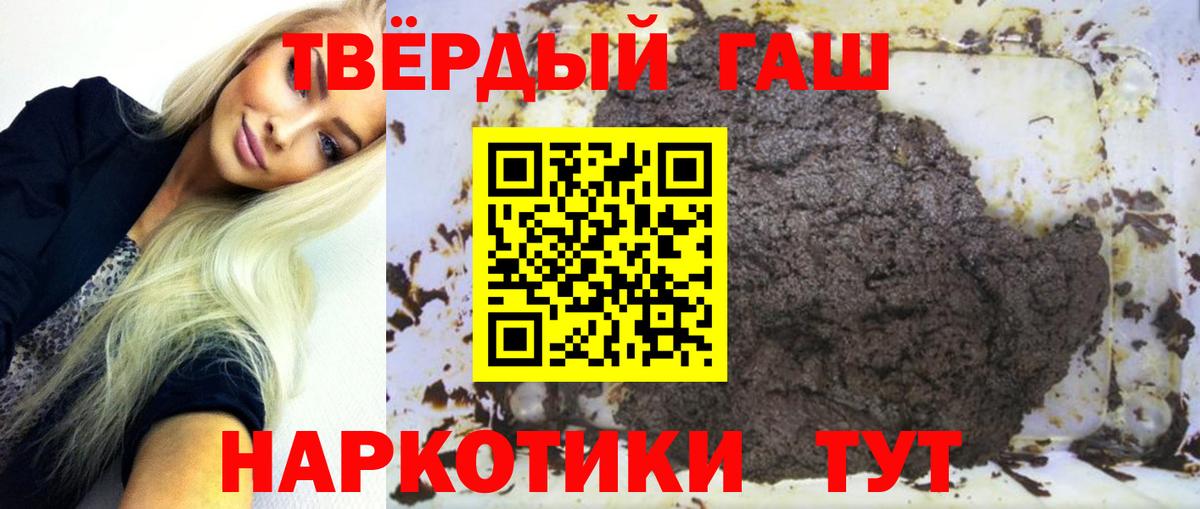 купить закладку  ГАШ  Вход с VPN  Гашиш ice o lator  Сухой Лог 