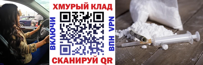 ГЕРОИН гречка  Сухой Лог 