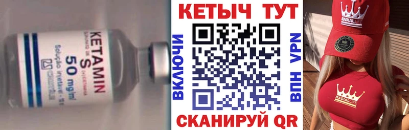 КЕТАМИН VHQ  Сухой Лог 
