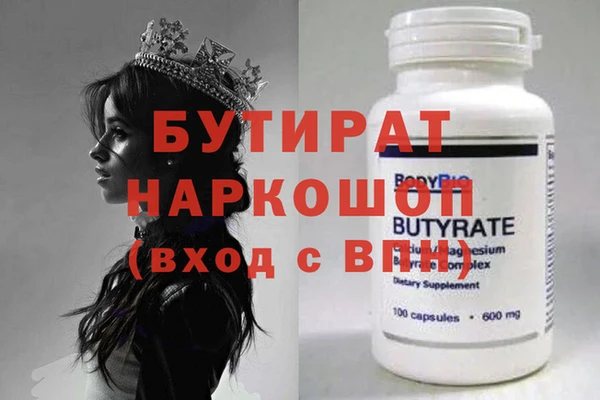 наркотики Ладушкин