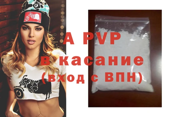 дживик Лабытнанги