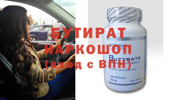 гашиш Лагань