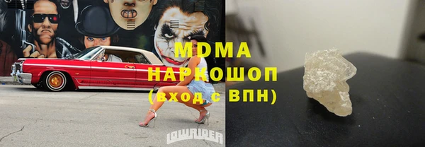 наркотики Ладушкин