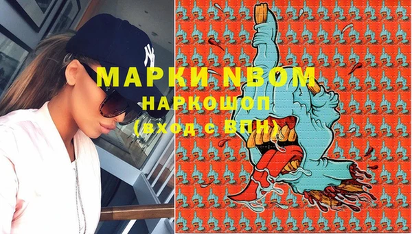 наркотики Ладушкин