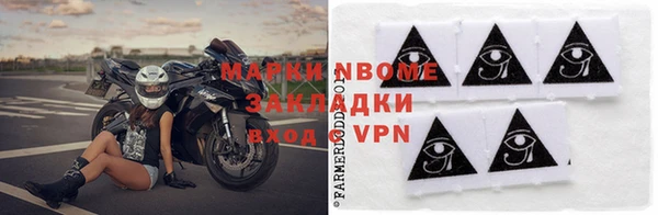 героин Кукмор