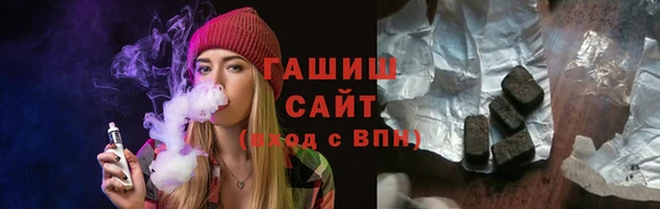 гашиш Лагань