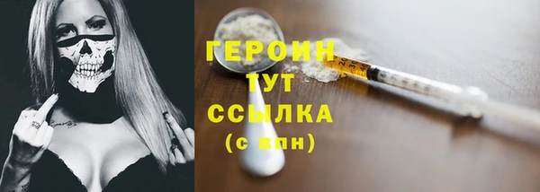 наркотики Ладушкин