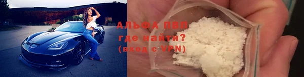 дживик Лабытнанги