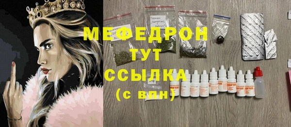 дживик Лабытнанги