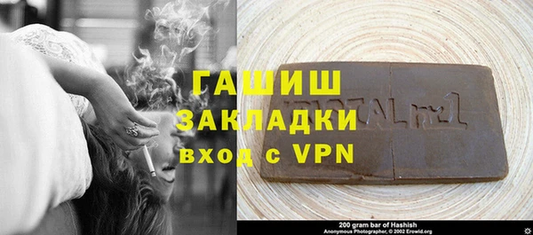 mdma Одинцово