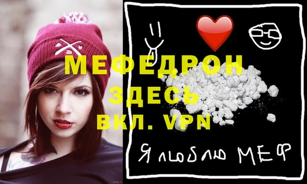 соль ск Куйбышев