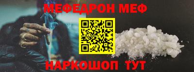 трава Канаш