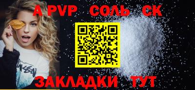 трава Канаш