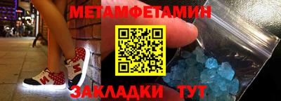 трава Канаш