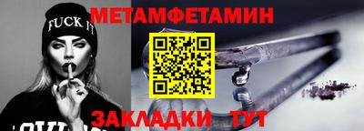 индика Камышлов