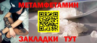 индика Камышлов