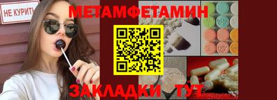 индика Камышлов