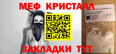 трава Канаш