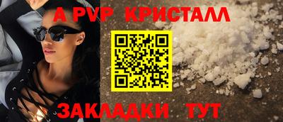 трава Канаш
