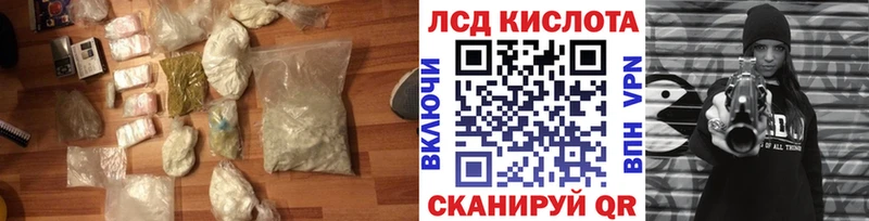 что такое   Сухой Лог  ЛСД экстази ecstasy 