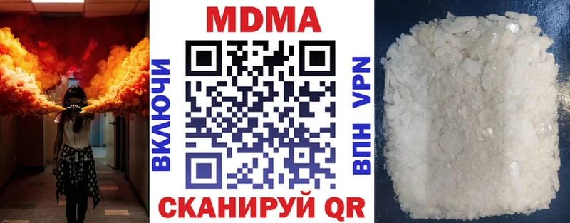 MDMA VHQ  Сухой Лог 