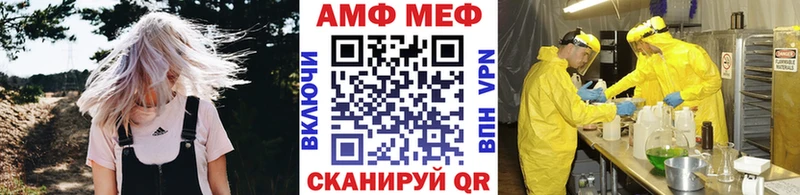 МЕТАМФЕТАМИН витя  сколько стоит  Сухой Лог 
