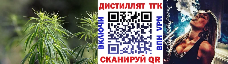 ТГК гашишное масло  Сухой Лог 