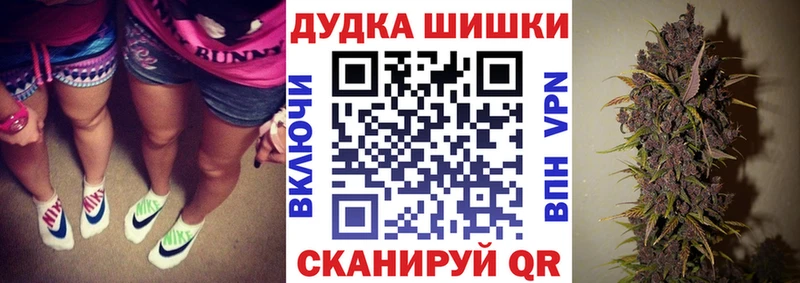 Конопля OG Kush Сухой Лог