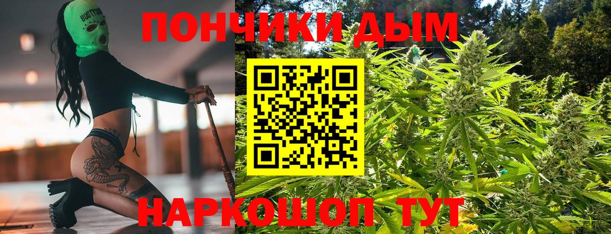 Сухой Лог  Канабис White Widow  Конопля планчик  Вход с VPN  МАРИХУАНА MAZAR  МАРИХУАНА Amnesia 